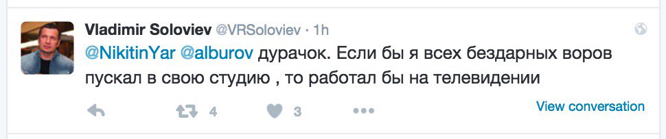 Владимир Соловьев первый раз в жизни сказал правду