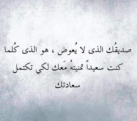 kaouther 🇩🇿 (@kawakmadrid) on Twitter photo <a href="/74Mimia/">وزيره السعاده</a> <a href="/alaa96z/">Alaa Omar</a> <a href="/AminaSamahah/">Amina Samahah</a> <a href="/GoMm39/">~~ghufran eliraqia~~</a> حبيبات القلب الله يجعل ايامكم سعادة وفرح يا رب <a href="/74Mimia/">وزيره السعاده</a> <a href="/alaa96z/">Alaa Omar</a> <a href="/AminaSamahah/">Amina Samahah</a> <a href="/GoMm39/">~~ghufran eliraqia~~</a> حبيبات القلب الله يجعل ايامكم سعادة وفرح يا رب