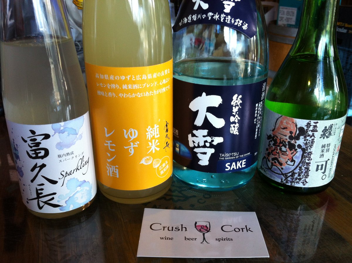 Wineguy_69's tweet photo. Great to see @wasisakeYYC fr @SakeGamiCorp &amp; try these delicious #Sakes. So much flavour! #Yuzu sake was my fav.. https://t.co/S5CIqse4iS