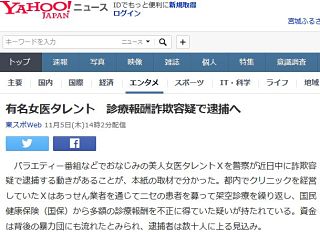 Twitter पर 女医タレント ह शट ग Twitter पर 女医タレント ह शट ग
