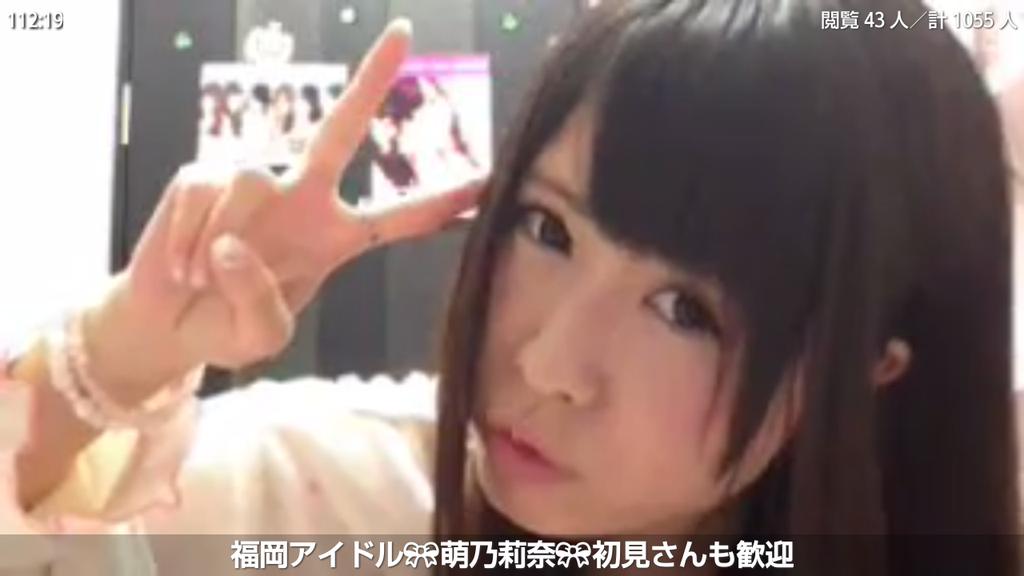 345tabo's tweet photo. @moemerorinya
福岡の可愛い子見っけた♪
#cherich
#ホワイト担当リーダー
#萌乃莉奈
#CAS
#アイドル https://t.co/4hKE5JB3Wg