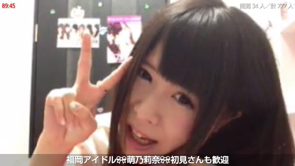 345tabo's tweet photo. @moemerorinya
福岡の可愛い子見っけた♪
#cherich
#ホワイト担当リーダー
#萌乃莉奈
#CAS
#アイドル https://t.co/4hKE5JB3Wg