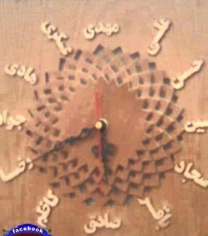 الساعة الآن صادق إلا رضا
حسب توقيت #الشيعة العالمي !!

لكل داء دواء يستطب به
إلا الحماقة أعيت من يداويها

#الرافضة