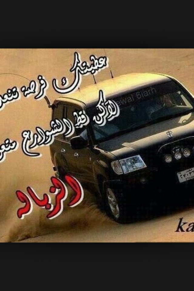 stdereeWww's tweet image. ههههههههه@