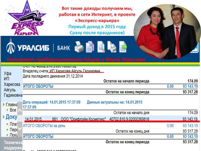 Юлия Орифлэйм (@julalo87) on Twitter photo 