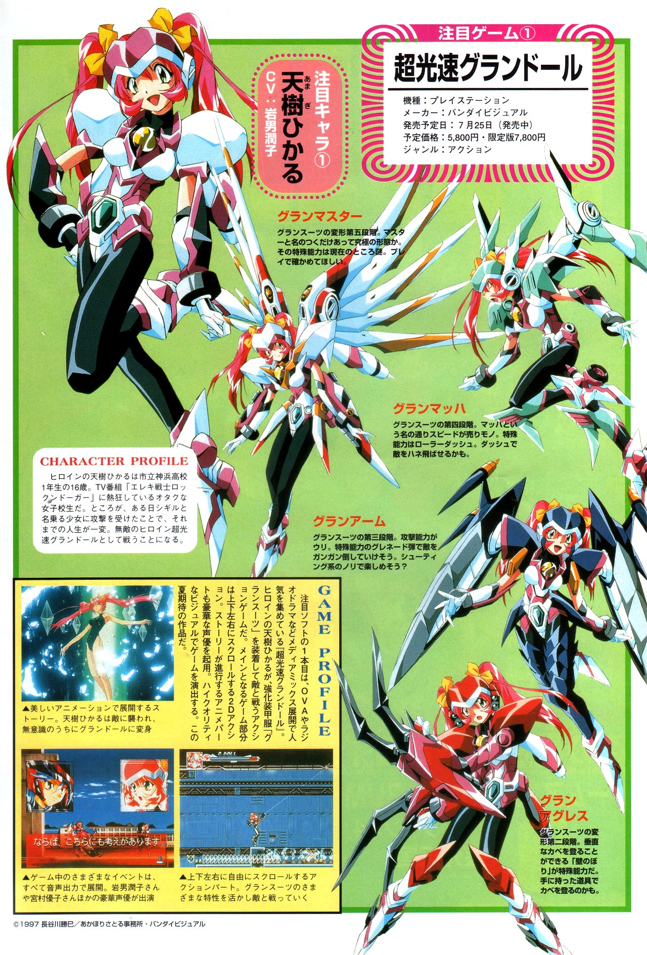 AnimArchive on X: 