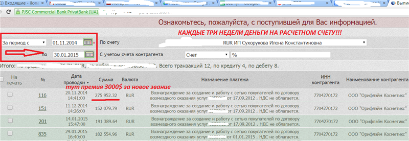 Юлия Орифлэйм (@julalo87) on Twitter photo 