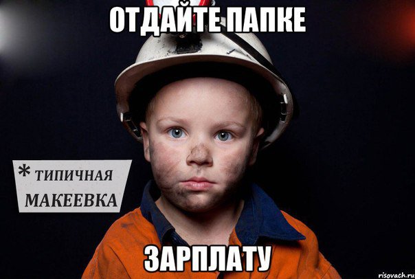 В "ДНР" убит ставленник Курченко, "министр энергетики" Файницкий - Цензор.НЕТ 1580