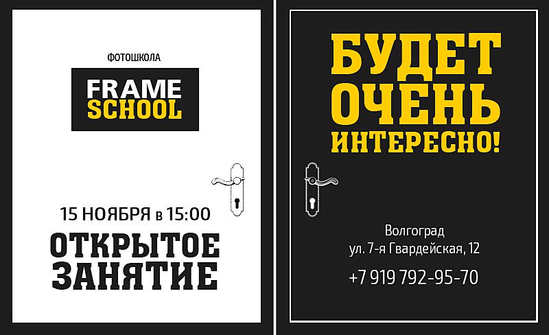 FrameProStudio tweet picture