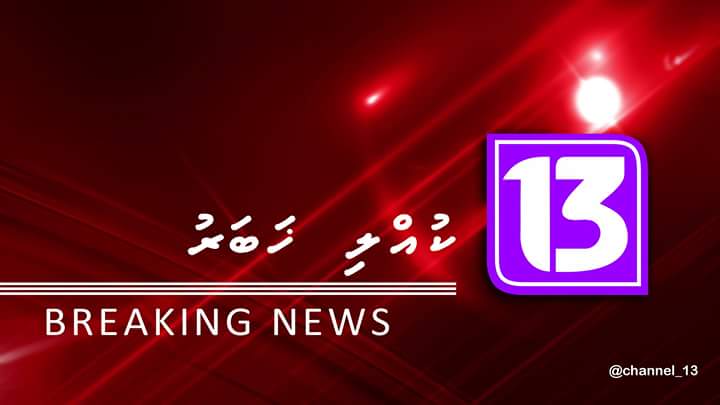 #Breakin sungu tv ah fuluhun vadhejje.