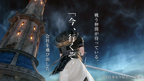 全日本もう帰りたい協会 Kaeritai Kyokai Twitter 全日本もう帰りたい協会 Kaeritai Kyokai Twitter