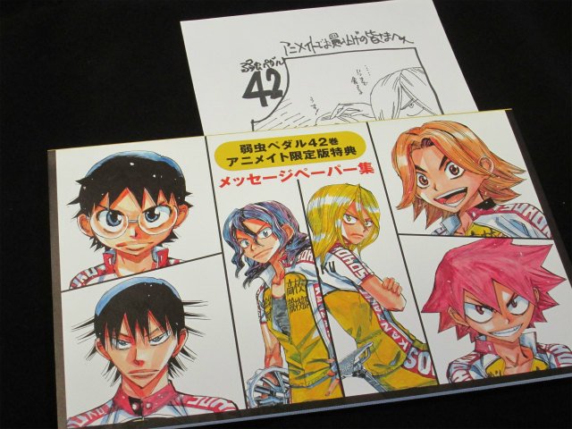 アニメイト町田 書籍入荷情報 弱虫ペダル 42巻 アニメイト限定セット が入荷しマチた 有償特典は 28pメッセージペーパー小冊子 マチ また 42巻 にも特典として メッセージペーパー が付いてくるマチよ 弱虫ペダル T Co Vsvkktfl2v アニメイト町田 書籍入荷情報 弱虫ペダル 42巻 アニメイト限定セット が入荷しマチた 有償特典は 28pメッセージペーパー小冊子 マチ また 42巻 にも特典として メッセージペーパー が付いてくるマチよ 弱虫ペダル T Co Vsvkktfl2v