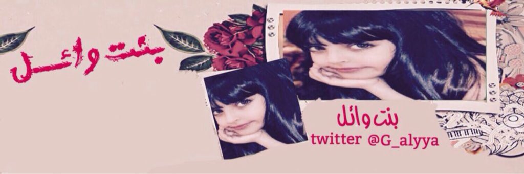 l_l_ma's tweet photo. #خروج https://t.co/0zQKKBtvDh