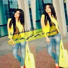شمس الكرديه (@ddmalakdd1) on Twitter photo 
