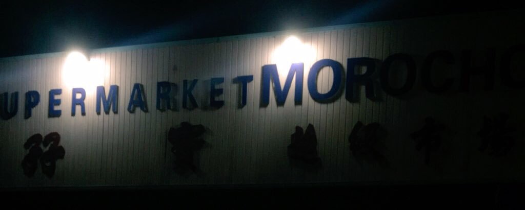 Enlace permanente de imagen incrustada