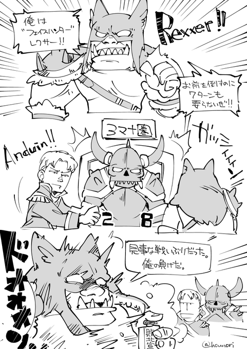 お絵描き:HearthStone 