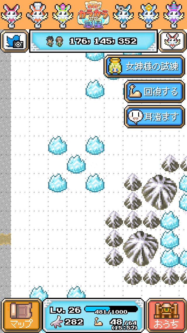 NebraDisk's tweet image. 砂漠だらけの惑星を、51%再生した！
【再生！ カラカラ惑星(プラネット)】for iPhone/Android
bit.ly/1x71hXu