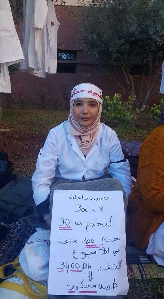 MariemTitrit's tweet photo. #sit-in #grève #doctors #marrakesh #Morocco#SOS_OMS#health #crisis #hospital#strike @cnirmarrakech
@HuffPostMaroc https://t.co/b5ET53JjXY