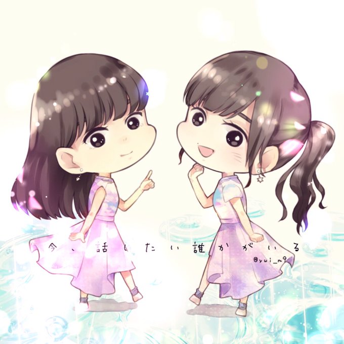 今話したい誰かがいるのtwitterイラスト検索結果 古い順 今話したい誰かがいるのtwitterイラスト検索結果 古い順