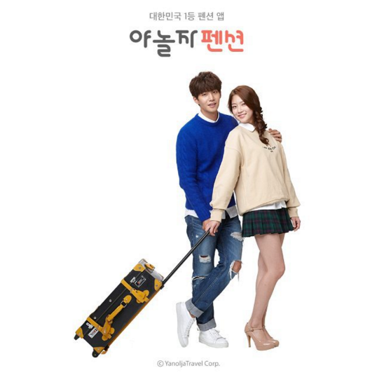 obedientsong's tweet photo. 2015.11.06 #송재림 #공승연 #야놀자 https://t.co/krCM7DlYjQ