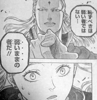 ブラッククローバー名言 名シーン画像まと Auf Twitter 名言 恥ずべきは弱いものではない 弱いままの自分だ 耳が痛い T Co 70tqbaqfxz Twitter ブラッククローバー名言 名シーン画像まと Auf Twitter 名言 恥ずべきは弱いものではない 弱いままの自分だ 耳が痛い T Co 70tqbaqfxz Twitter
