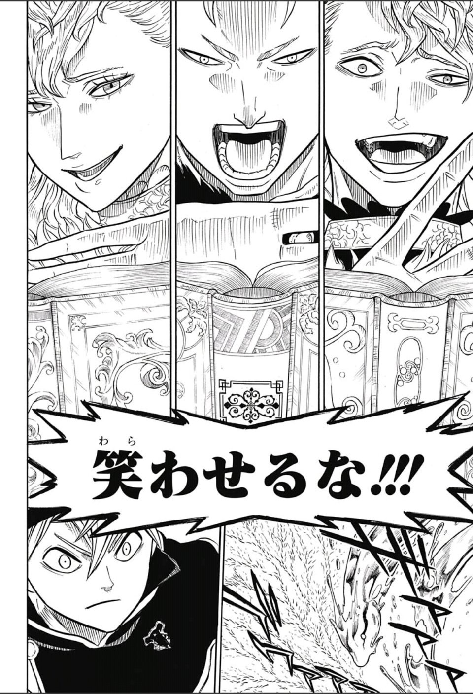 ブラッククローバー名言 名シーン画像まと A Twitter