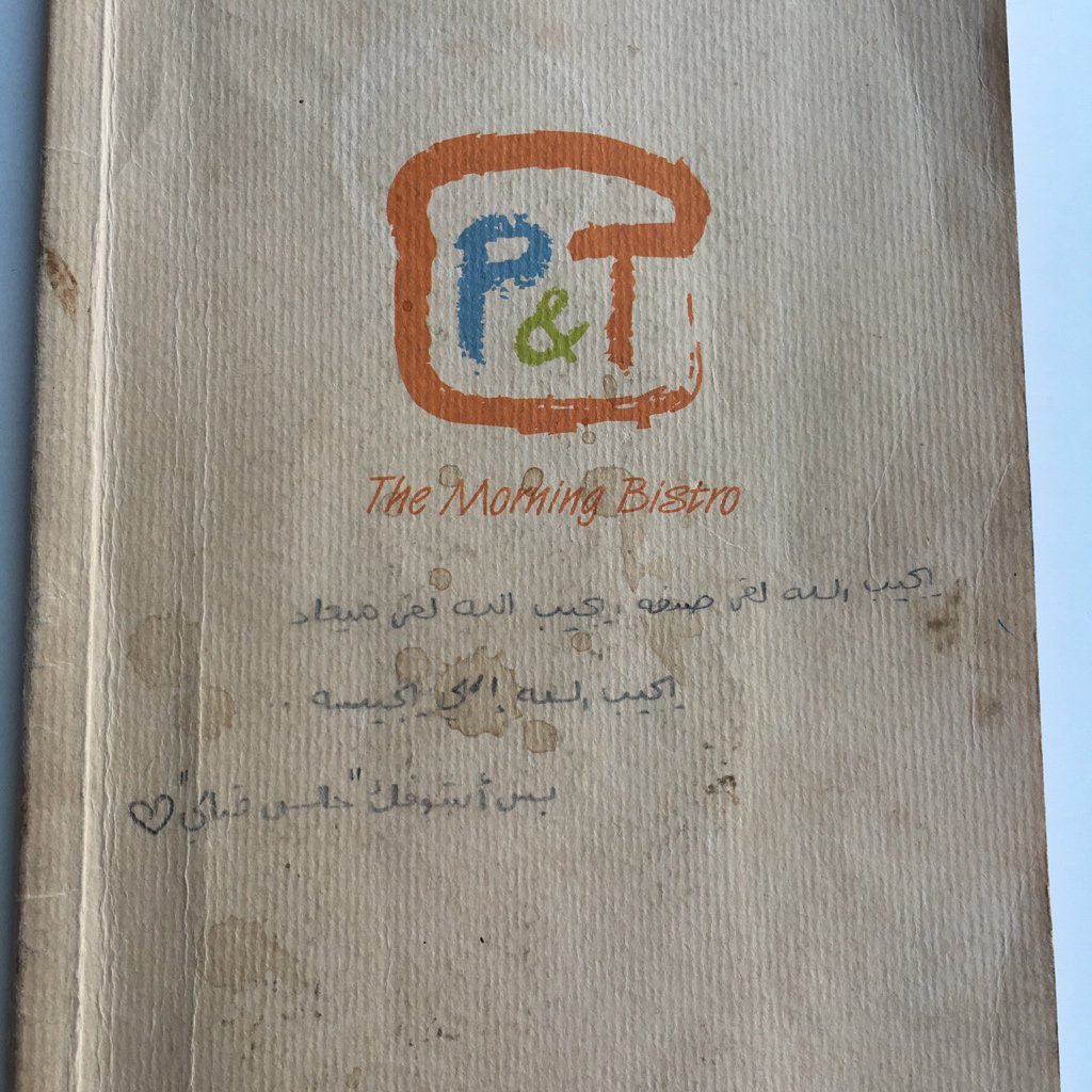 يجيب الله لقى صدفه
يجيب الله لقى ميعاد 💕 
<a href="/PrimeToast/">Prime&Toast</a>