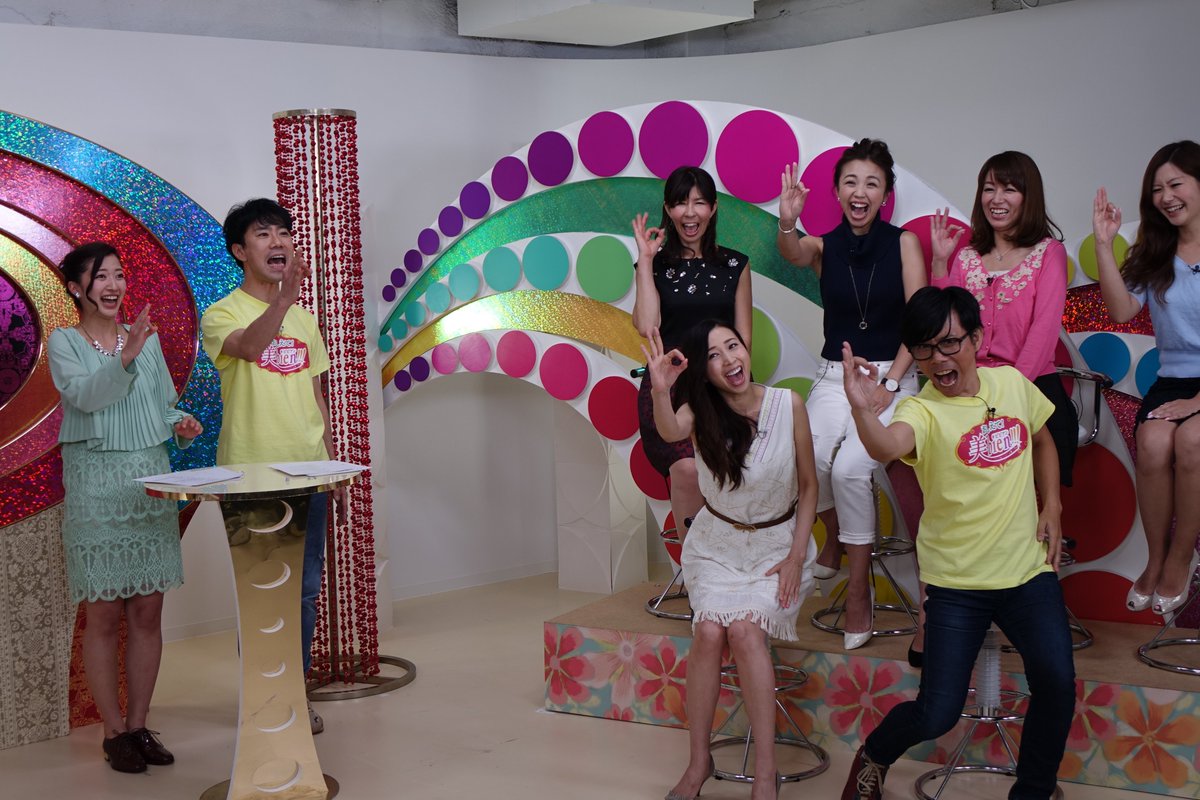 bibientv's tweet photo. 放送はじまりました~o(゚▽゚o)(o゚▽゚)o ビビアーーーーン( ̄0 ̄)/ https://t.co/adnQaHrcs0 #おしえて美bien #mxtv #藤井隆 #齋藤悠 #竹若元博 #中野公美子 #happyol https://t.co/l0bJvjLmOm