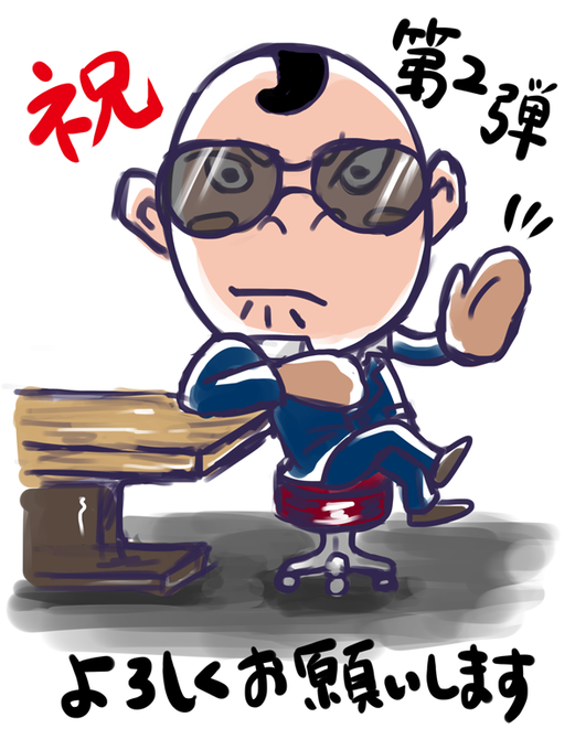 春麗のタグが付いたイラスト 古い順 331 360件目