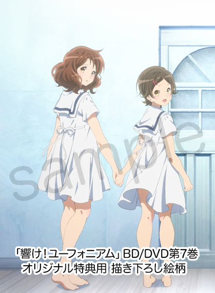 京アニショップ على تويتر 響け ユーフォニアム Dvd第7巻 オリジナル特典用描き下ろし絵柄を公開 今回は久美子 葉月です 受注生産のため ご予約はお早めに T Co Potdsb1hb5 Anime Eupho T Co O0llnaatwh 京アニショップ على تويتر 響け ユーフォニアム Dvd第7巻 オリジナル特典用描き下ろし絵柄を公開 今回は久美子 葉月です 受注生産のため ご予約はお早めに T Co Potdsb1hb5 Anime Eupho T Co O0llnaatwh