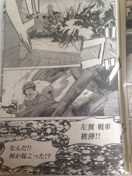 Search Results Tweets サード In The 2 Whotwi Graphical Twitter Analysis