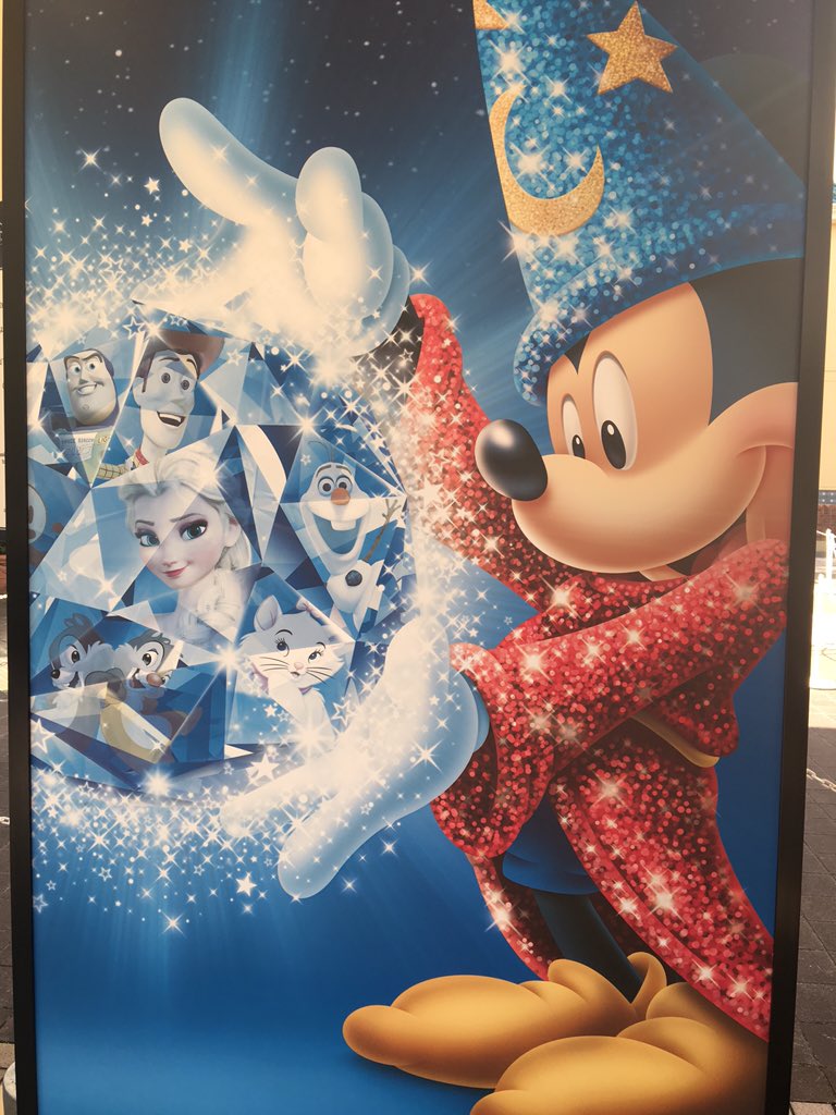新着ディズニー 輝く 未来 ディズニー画像