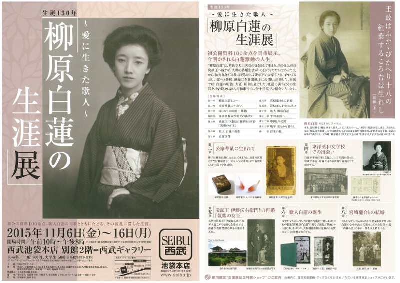弥生美術館・竹久夢二美術館 on X: 弥生美術館・竹久夢二美術館 on X:
