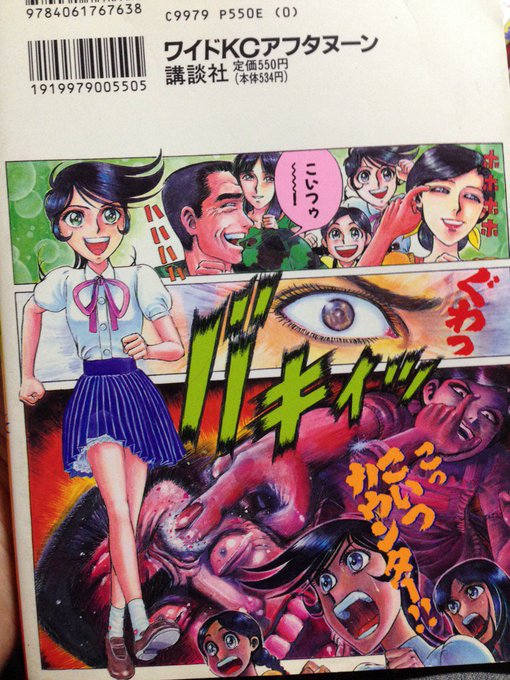 チョムマンさん と Chom Man のやりとり 1 Whotwi グラフィカルtwitter分析 チョムマンさん と Chom Man のやりとり 1 Whotwi グラフィカルtwitter分析