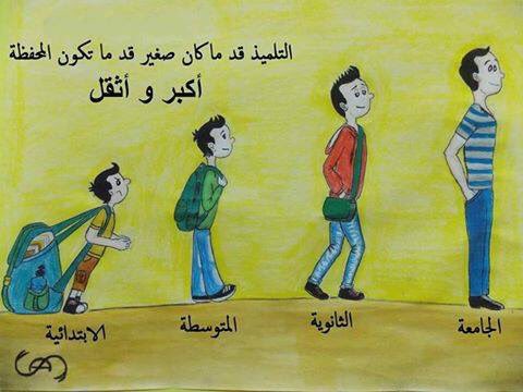 yhyatariq tweet picture