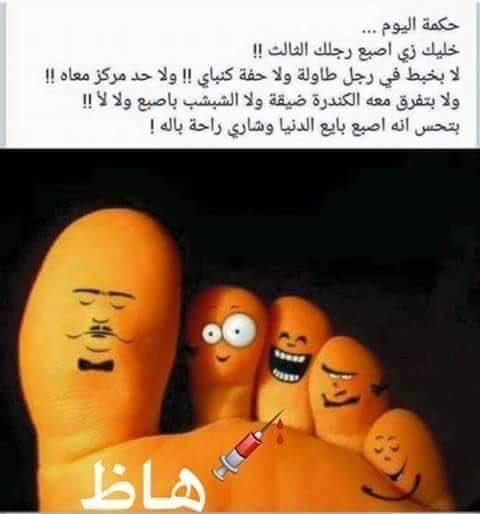 yhyatariq tweet picture