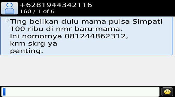 mama minta pulsa indowebster mama minta pulsa indowebster