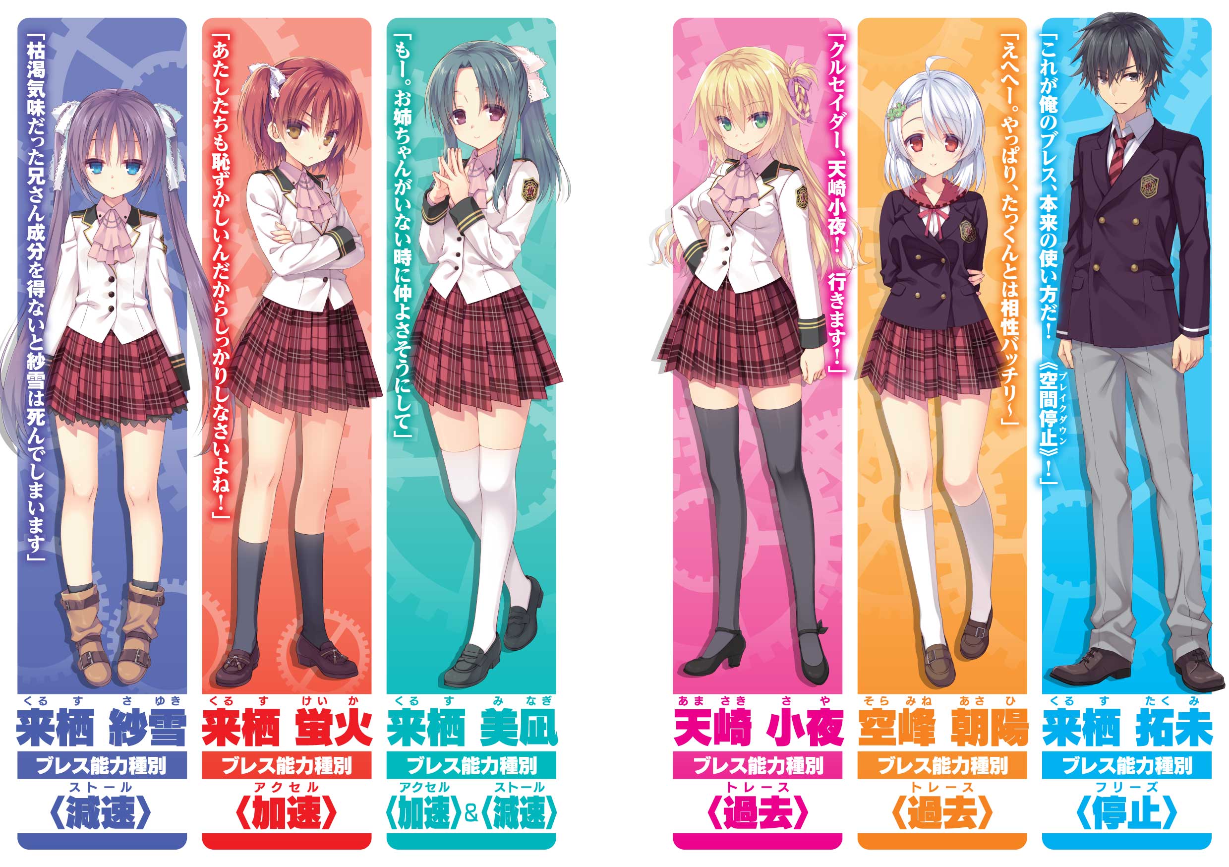 تويتر オーバーラップ情報局 على تويتر 中古でも恋がしたい Ga文庫刊 僕と彼女とカノジョとかのじょ Ovl文庫刊 などの田尾典丈先生 今度の新作 神器繰刻のアイオーン は 時間操作能力者 たちによるバトルアクションです 口絵 立ち読みも近日中