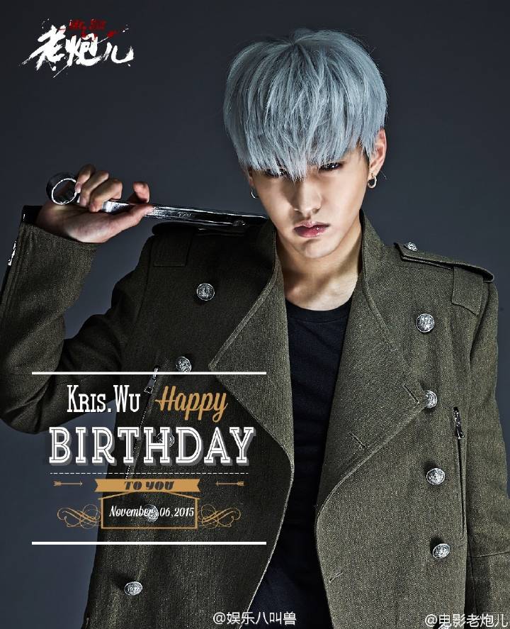     Happy Birthday Mr. Kris Wu                                                                              
