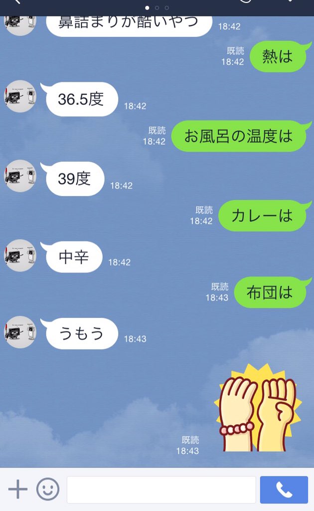 機械仕掛 一人暮らしでの風邪を気遣う会話から唐突に12年前にポケモンedでニャースが歌ってた ポルカ オ ドルカ の歌詞に移行しても動じることなく完璧についてくる自慢の弟です T Co 2jntqzlc9t