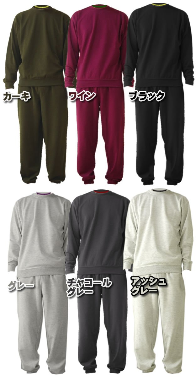 au_keep_x2d5's tweet photo. 綿混 ダンボールニット無地スウェット上下セット/6色5サイズ(S/M/L/LL/3L) 綿20% 【スウェット(sw7111)】
https://t.co/hrMXDb2VNq https://t.co/Y0gtVH3XKQ