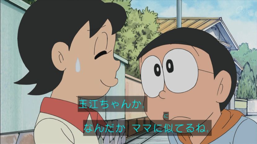 嘲笑のひよこ すすき のび太 玉江ちゃんか 何だかママに似てるね 玉江 そう のび太くんのママ とっても美人だから 似てるって言われると嬉しい のび太 美人 ただの出目金だよ のびちゃんヒドいww Doraemon ドラえもん T Co