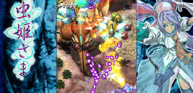 ThePandaBrain's tweet photo. Cave Shmup Mushihimesama Hits Steam https://t.co/Lotm1xwELT #News #bullethell #CaveInteractive https://t.co/7V5ZpJtpIk