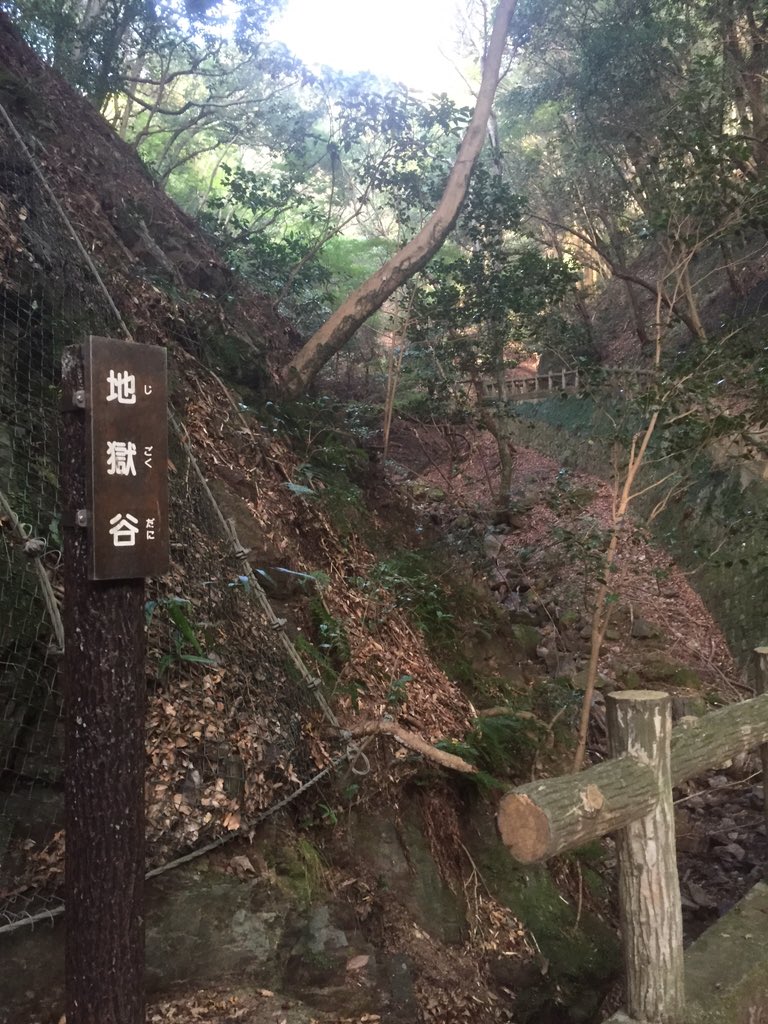 ほりたみゅ 箕面に来てます T Co Fywu2jws1s ほりたみゅ 箕面に来てます T Co Fywu2jws1s