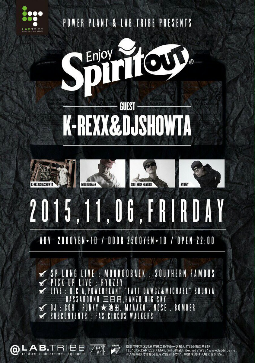 ryuzzy_one's tweet photo. 本日11/6金曜日はspirit out@LAB.TRIBEにてライブさせてもらいます!!
京都の仲間に会えるしガッツリやるで～！
南大阪のメンバーで攻めます!!
#kyoto
#spirit_out https://t.co/LKAyt0emZl