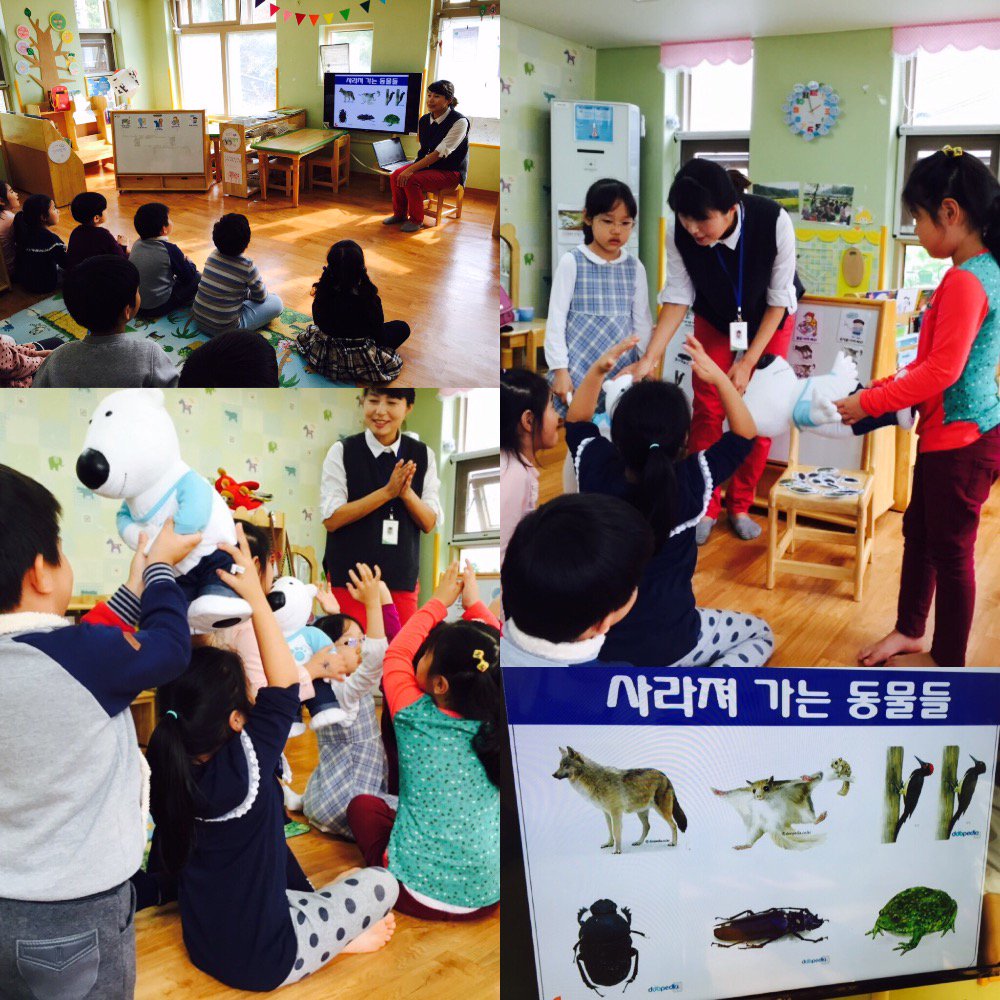 #성남시 #환경위생과 #국공립태평1동어린이집 솔찬열매반 친구들이 기후교실 활동을 하였어요. 지구온난화와 사라져가는 동물들에 대해 알아보며 환경를 사랑해주고 아껴주는 마음을 가져보았답니다.