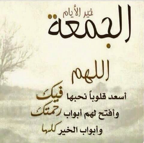 Eyas_alsatari's tweet photo. جمعة مباركة ❤️ https://t.co/A1Jsb8cMil
