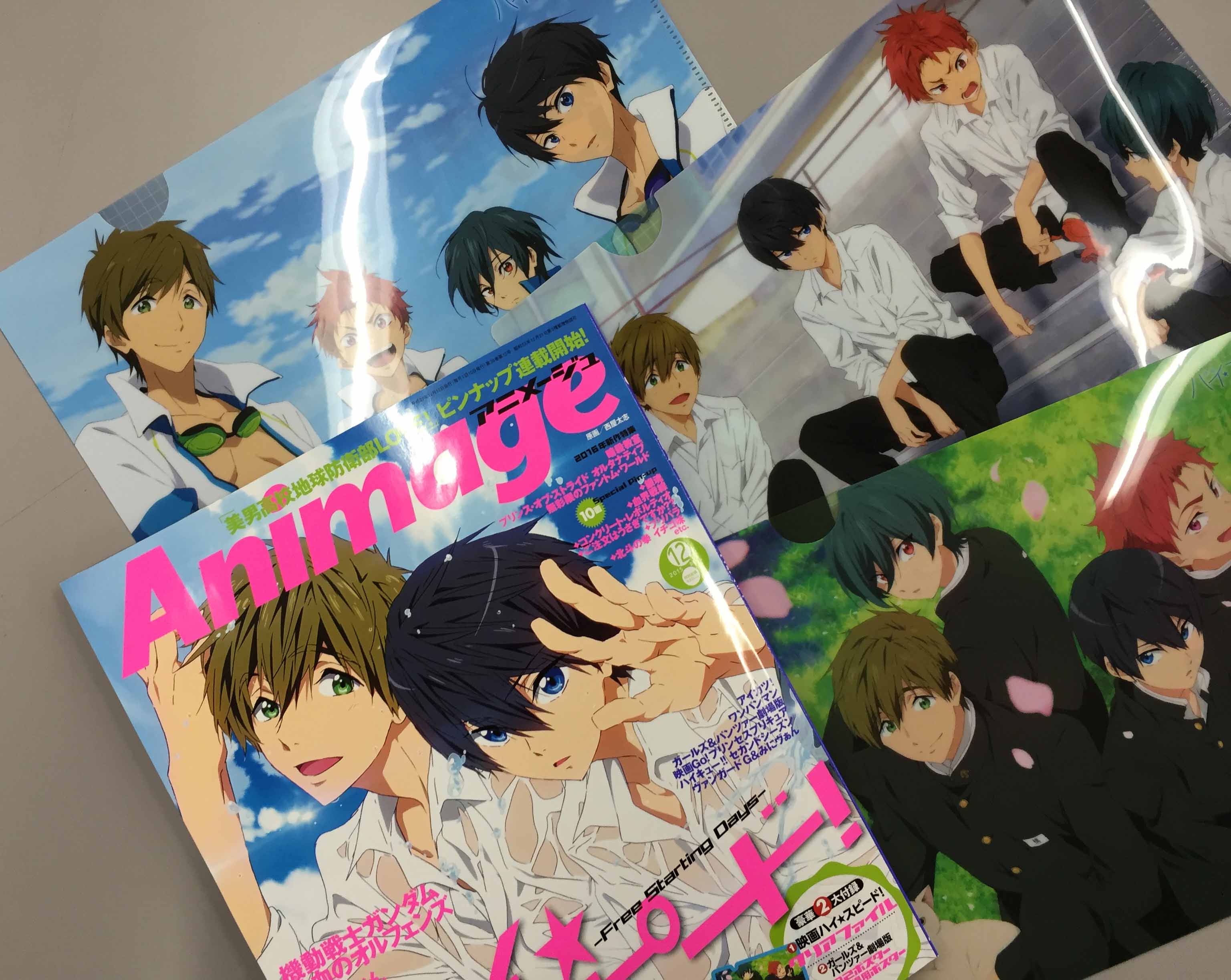 アニメージュ編集部 11月10日発売 アニメージュ12月号 付録も 映画ハイ スピード Free Starting Days 本誌に掲載された描き下ろしイラストを使用したクリアファイルを ３枚セットでお届けします T Co Usjxxddjru Twitter