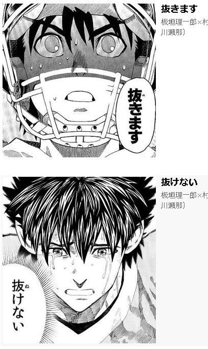 Janco ふぅ على تويتر Lineやtwitterで使える 漫画の一コマ ネタ画像集 30枚超 Naver まとめ T Co Lhjclvpjbc この並びは卑怯 T Co Wxmaljlhmx