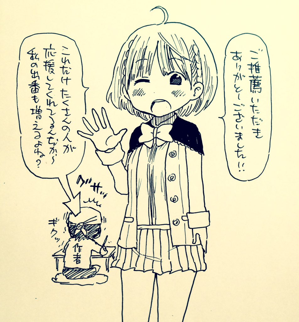福地翼先生のイラストまとめ（2015年11月・12月分） - posfie